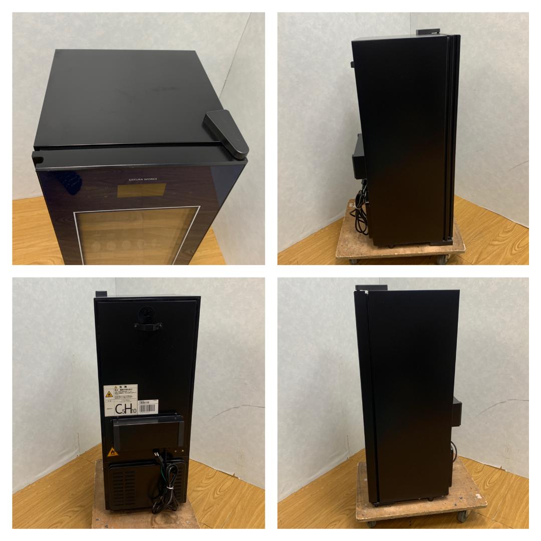 K☆1011 SAKURA WORKS 低温冷蔵クーラー OSK9-IB