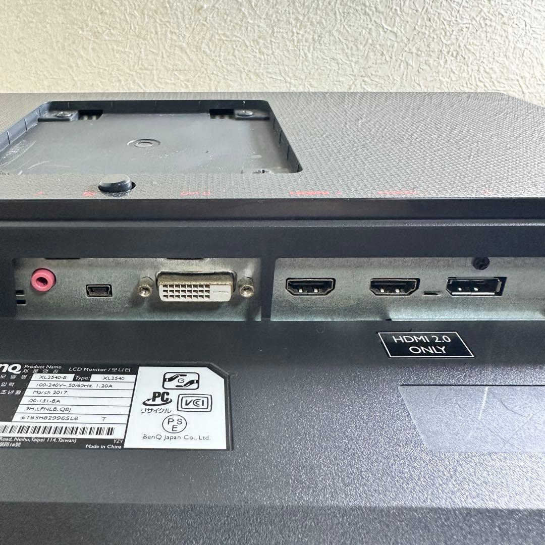 BenQ 240Hz対応 24.5インチ ゲーミングモニター