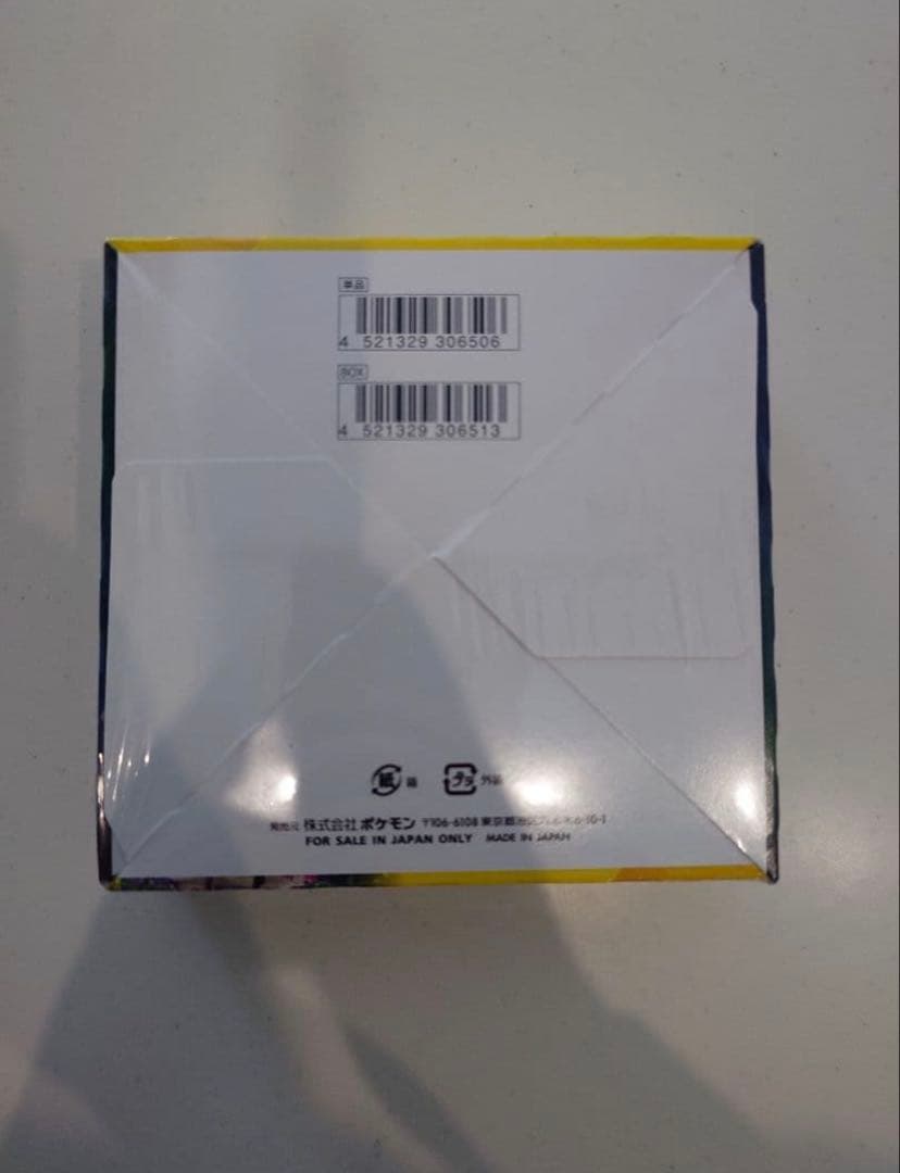 【未開封】イーブイーヒーローズBOX シュリンク付き