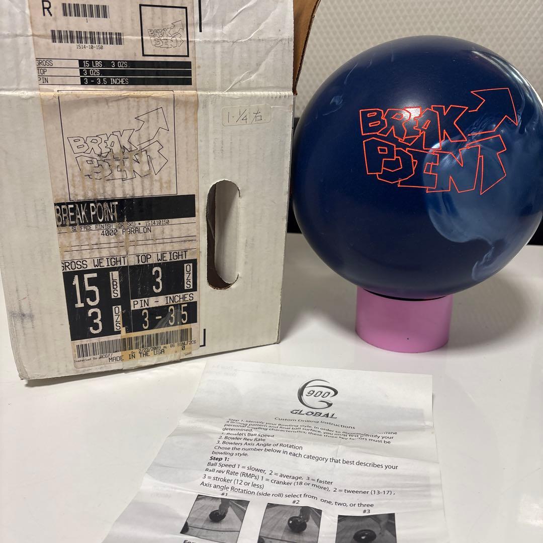 未使用　ボウリング　球　15ポンド　詳細不明　ボーリング　未加工 グローバル