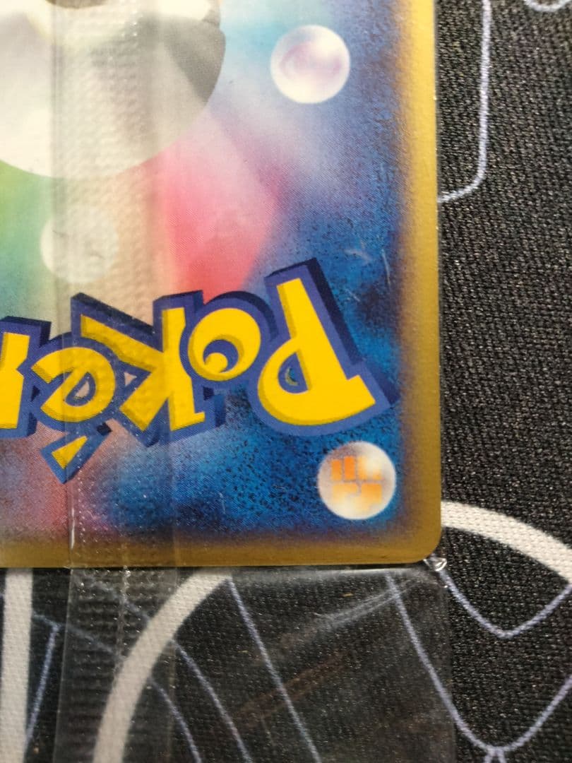 【未開封】 ルギア ポケパーク 1枚