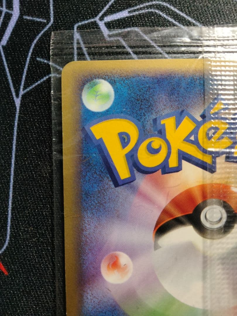 【未開封】 ルギア ポケパーク 1枚