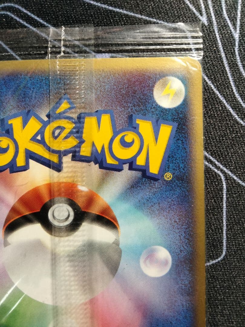 【未開封】 ルギア ポケパーク 1枚