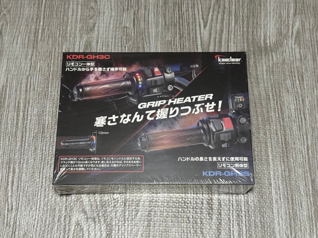 kaedear グリップヒーター KDR-GH3C (コアキシャル)