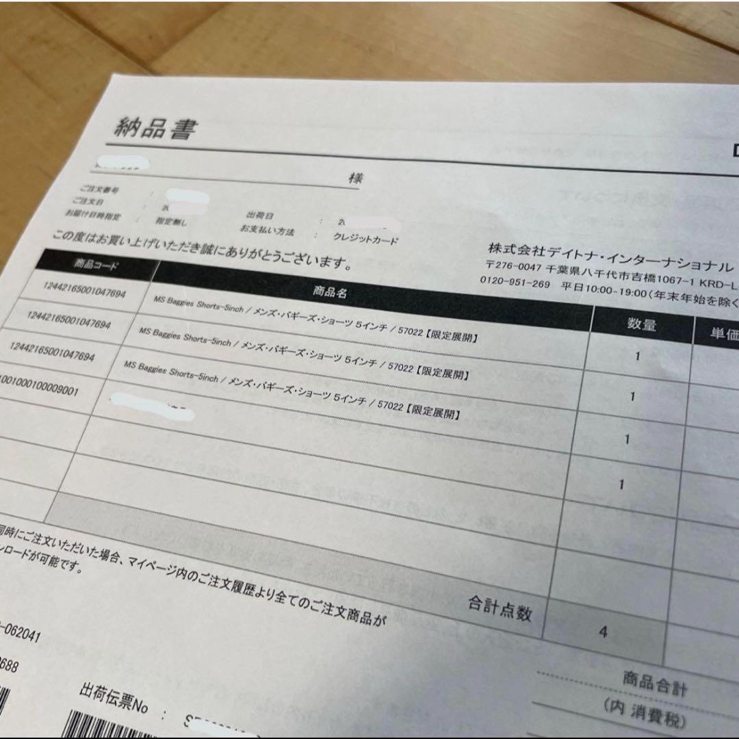 【最新25】パタゴニア メンズバギーズショーツ 5インチ M 新品国内正規品