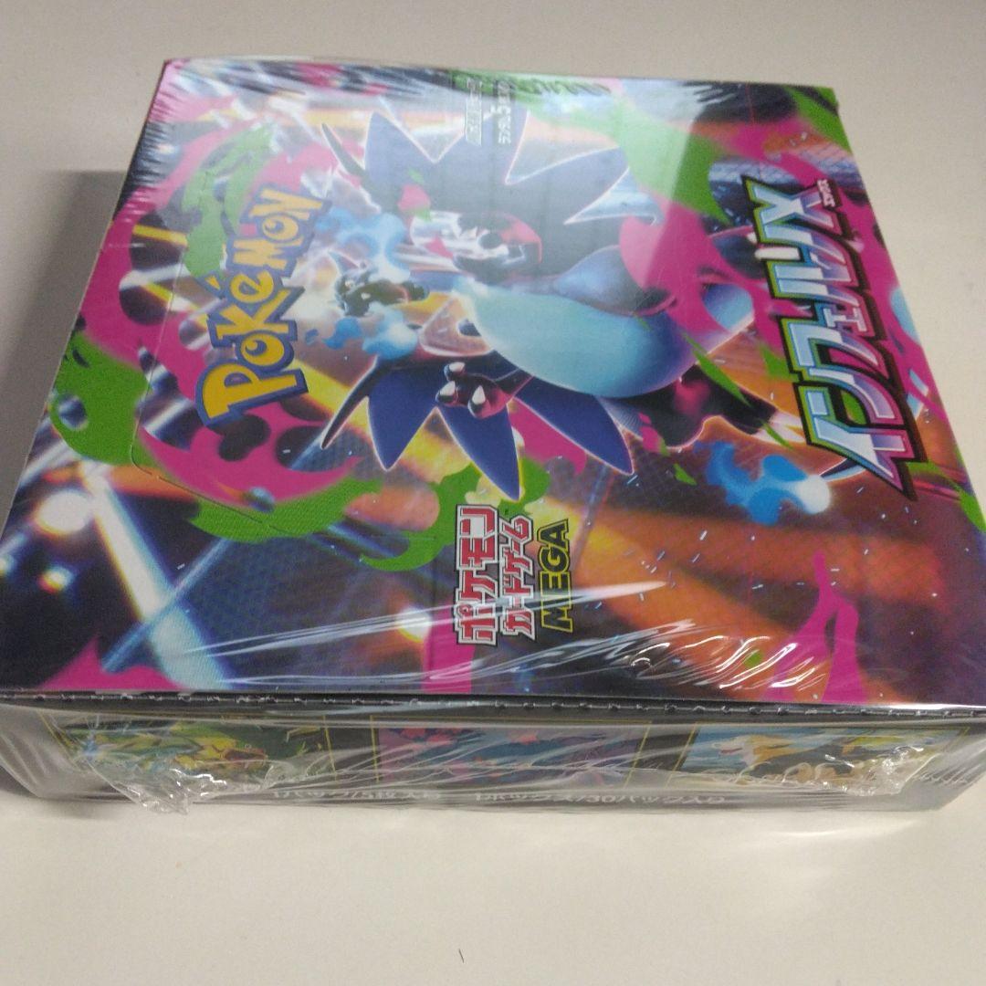 ポケモンカードゲームインフェルノX　BOXシュリンク付き