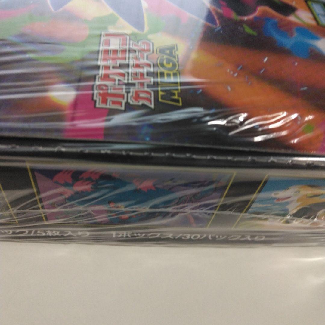 ポケモンカードゲームインフェルノX　BOXシュリンク付き