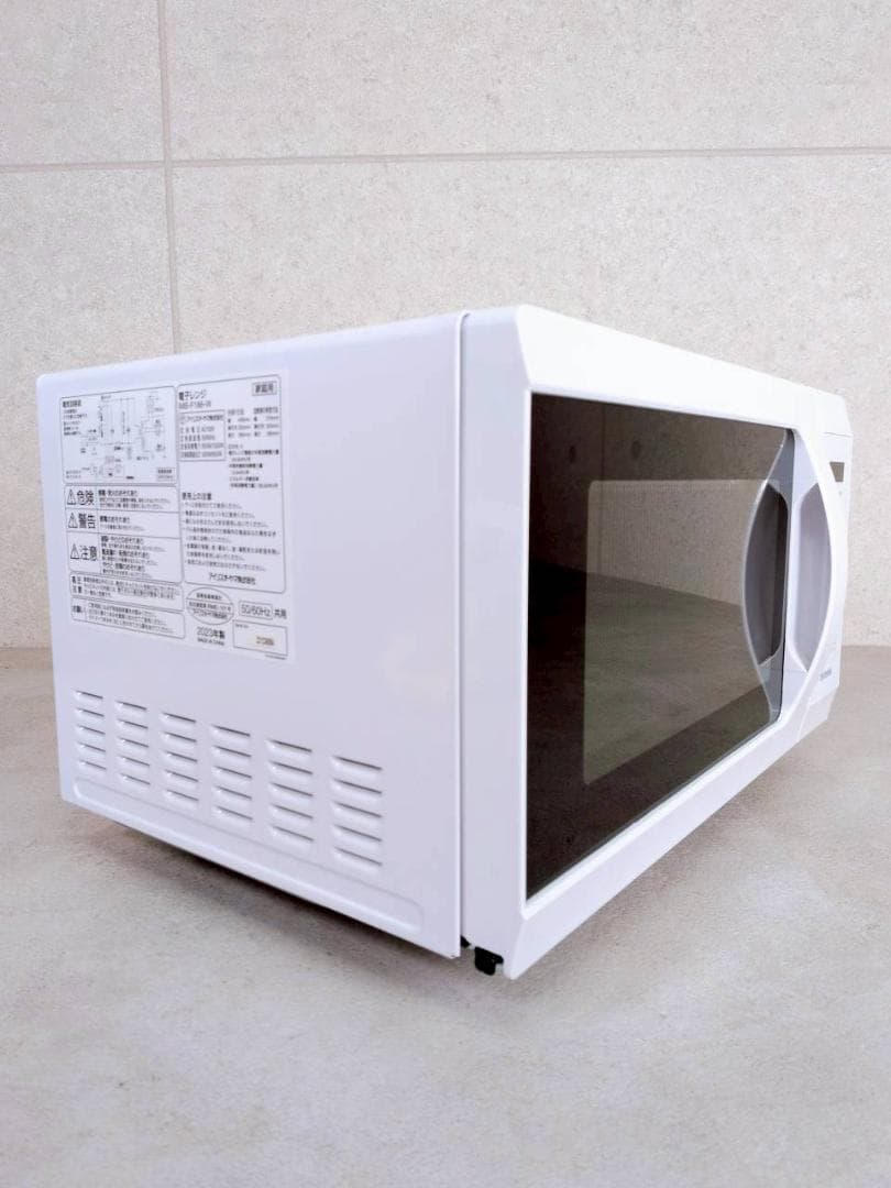 2023年製 IRIS OHYAMA 電子レンジ IMB-F186-W ホワイト