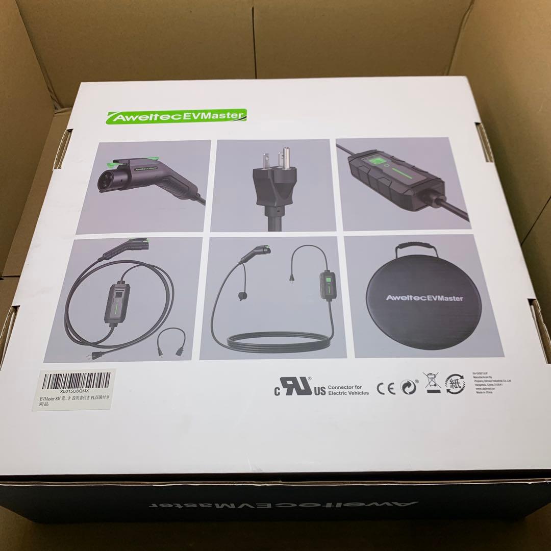 新品Q4302 EVMaster 8M 電気自動車用充電器