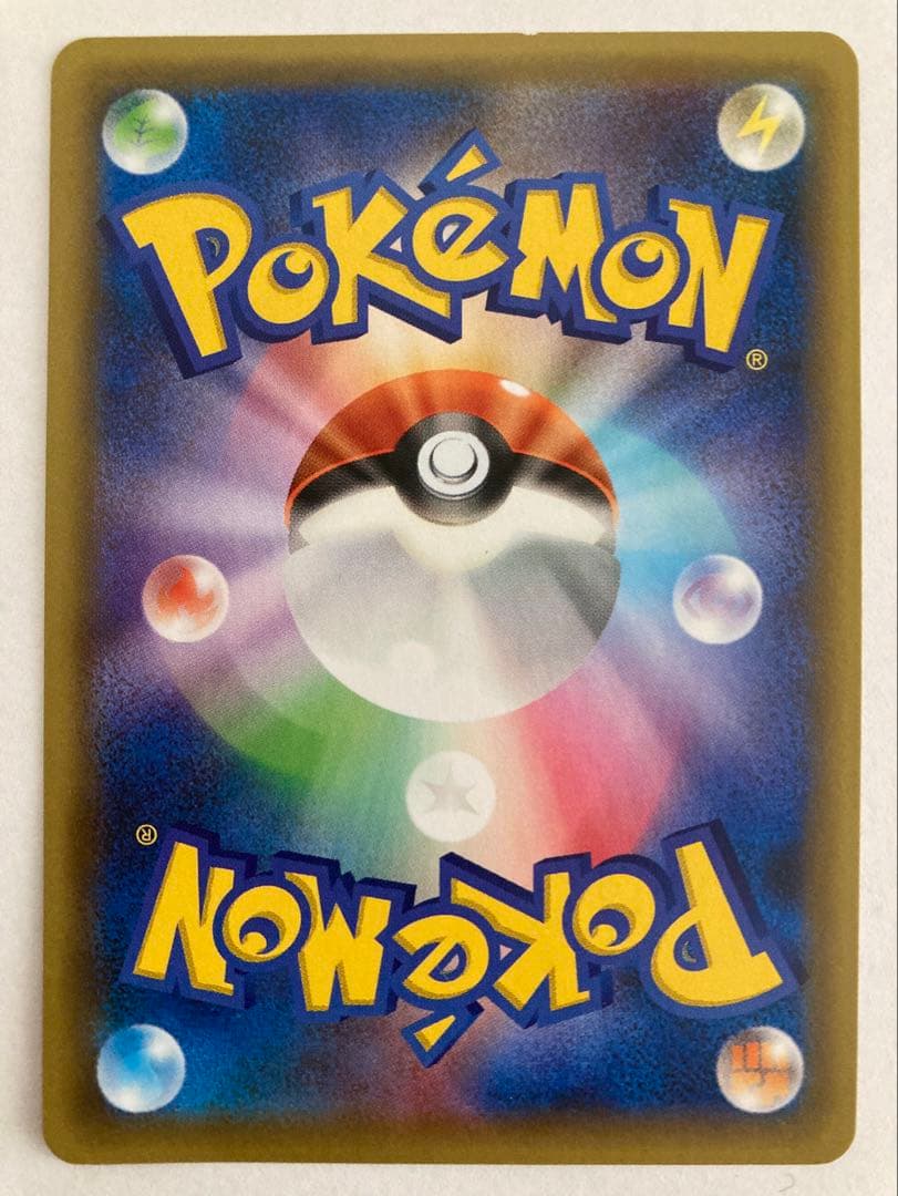 ＭレックウザEX 25th プロモ 、ブライア SAR ステラ（セット販売のみ）