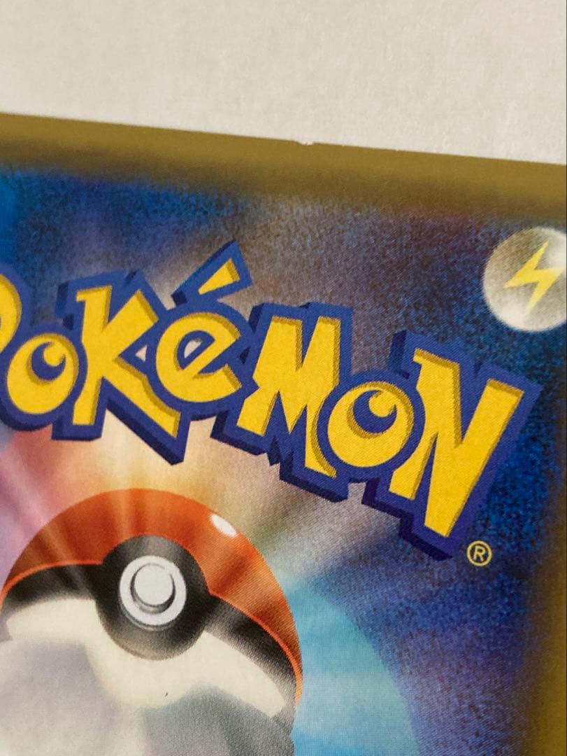 ＭレックウザEX 25th プロモ 、ブライア SAR ステラ（セット販売のみ）