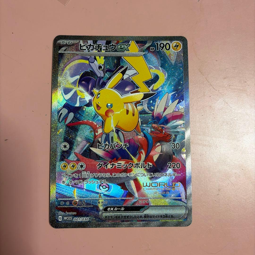 横浜記念デッキ　ピカチュウ　ポケモンカード