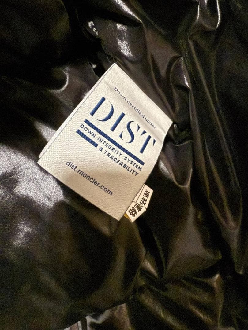 ※期間限定値下げ※モンクレール×フラグメント ダウンベスト 藤原ヒロシ