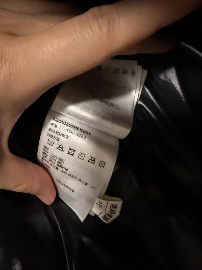 ※期間限定値下げ※モンクレール×フラグメント ダウンベスト 藤原ヒロシ