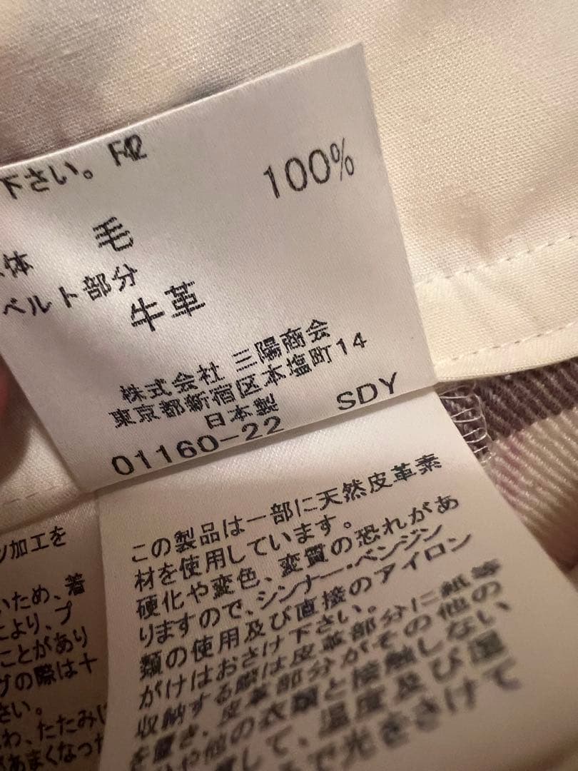 バーバリー　ロンドン　ブルーラベルチェック柄ミニ丈プリーツスカート　美品