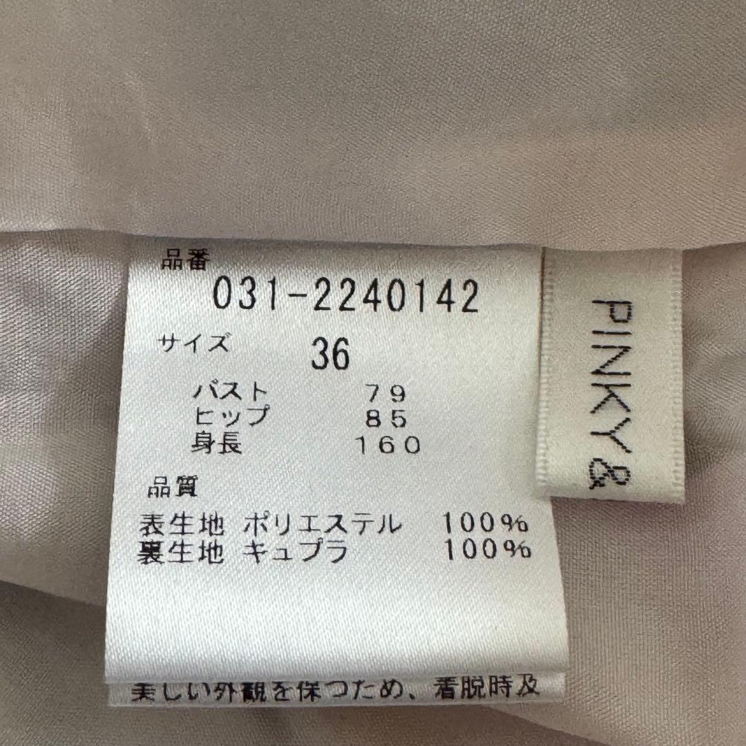 未使用級　ピンク　PINKY&DIANNE ブラッシュプリントワンピース