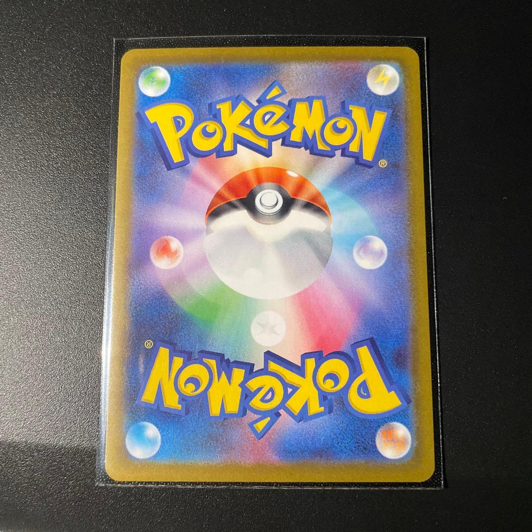 ト*ん様 メイのはげまし SR ポケモンカード