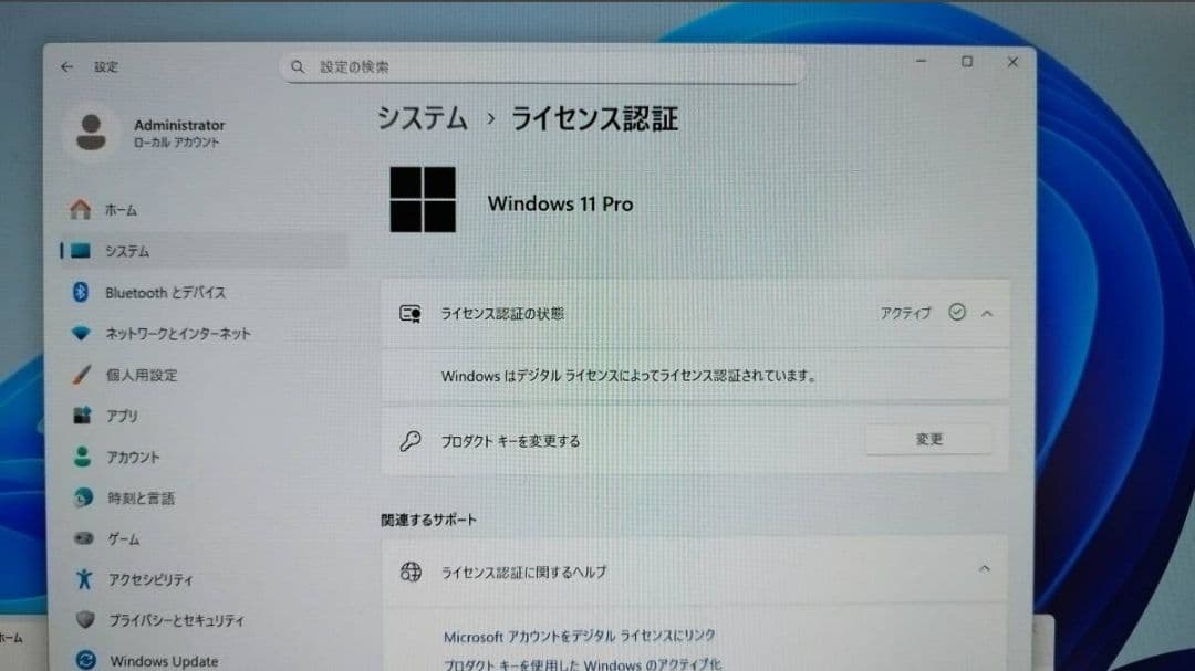 デスクトップPC TRIGKEY GreenG4 N95/8GB/256ミニ小型