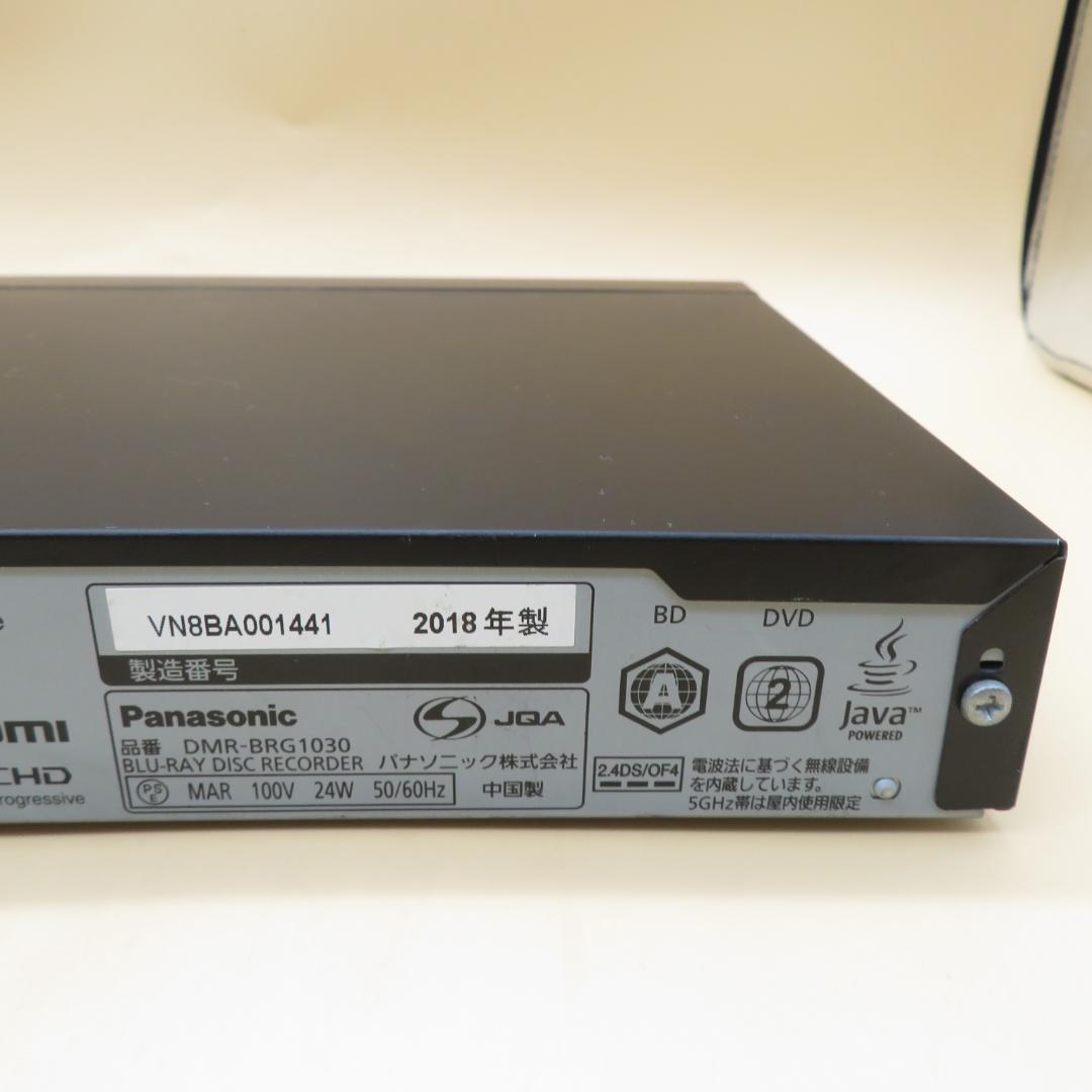 動作品　DMR-BRG1030 パナソニック　BDレコーダー