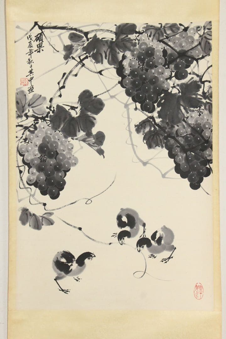 No5398 掛軸　陳其中　葡萄小禽図　紙本　中国画　水墨画　古画　送料無料