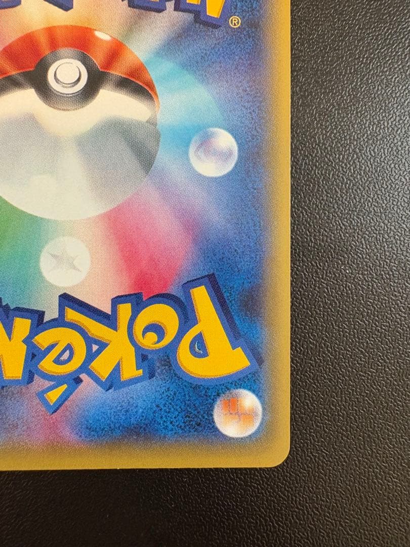 ダークライEX SR XY9 破天の怒り085/080