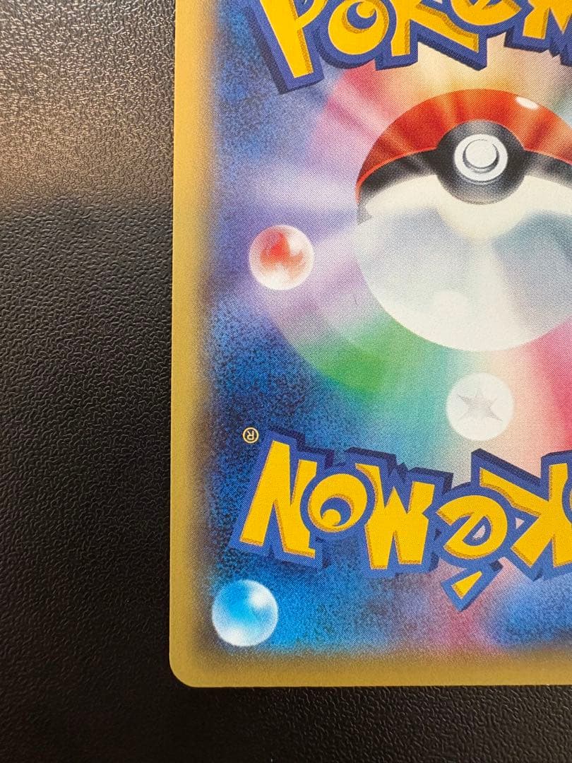 ダークライEX SR XY9 破天の怒り085/080