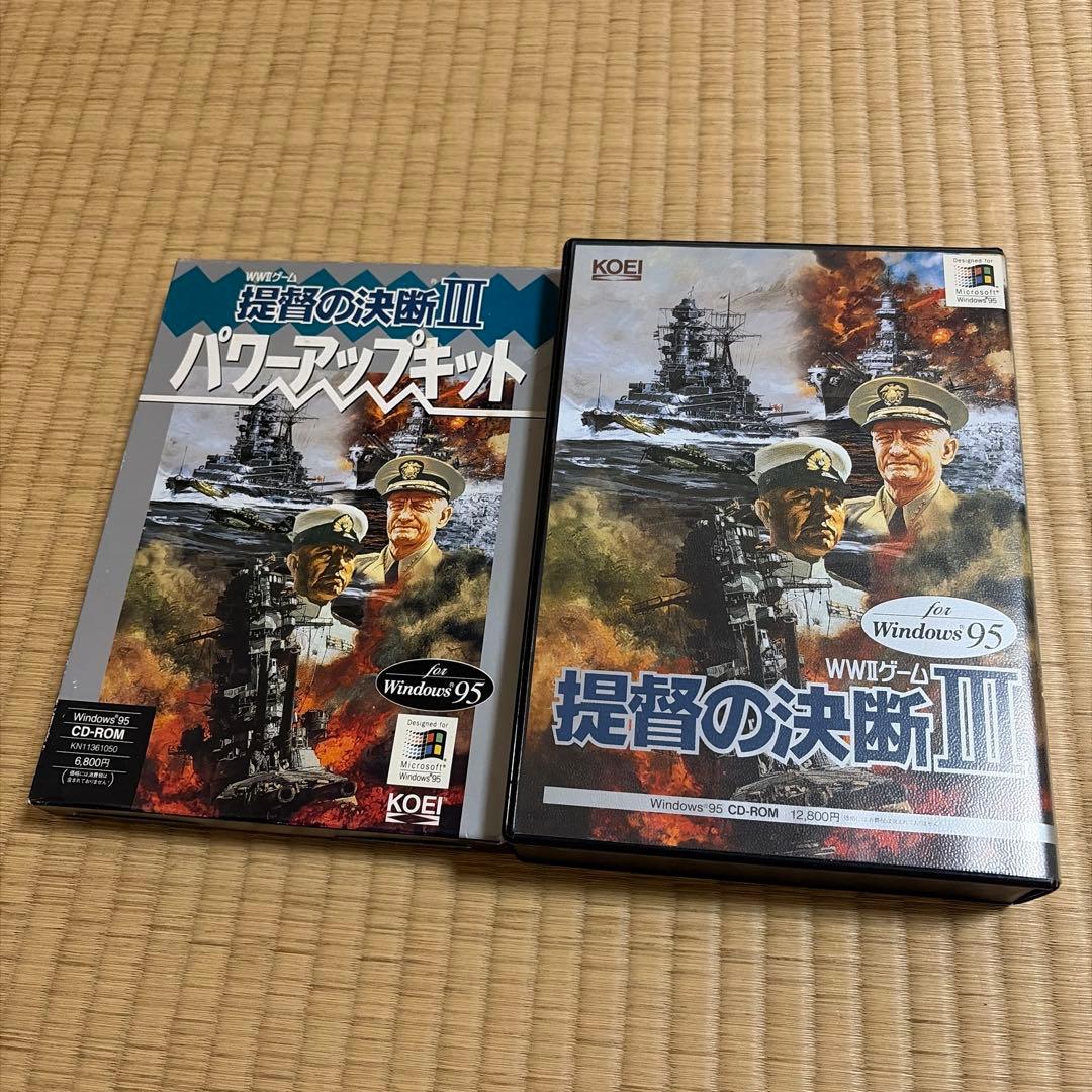 提督の決断III & パワーアップキット　PCゲーム　CD-ROM