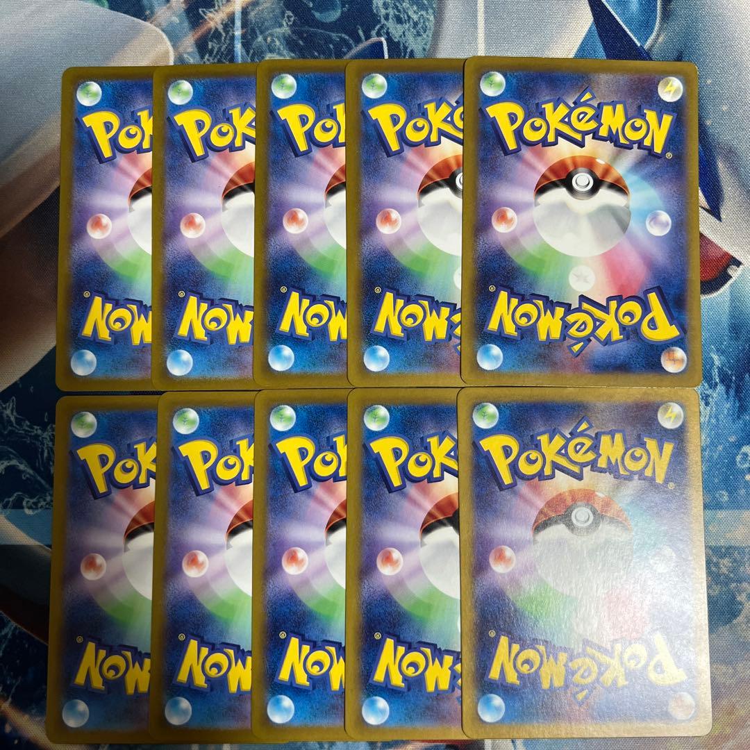 レアコイル AR 10枚　まとめ売り　超電ブレイカー　sv8