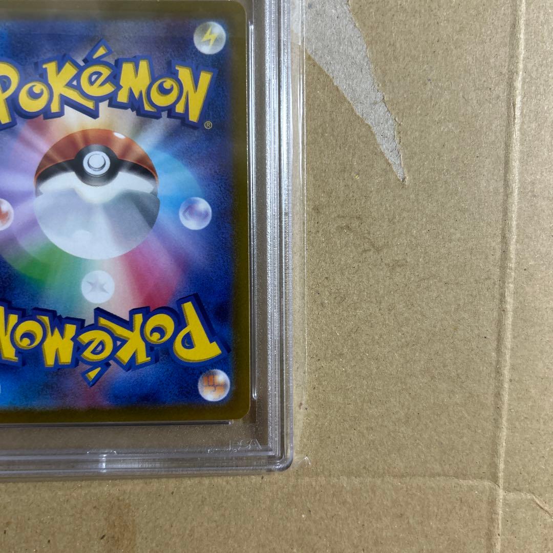 ルカリオVSTAR SAR 226/172 psa10 2409