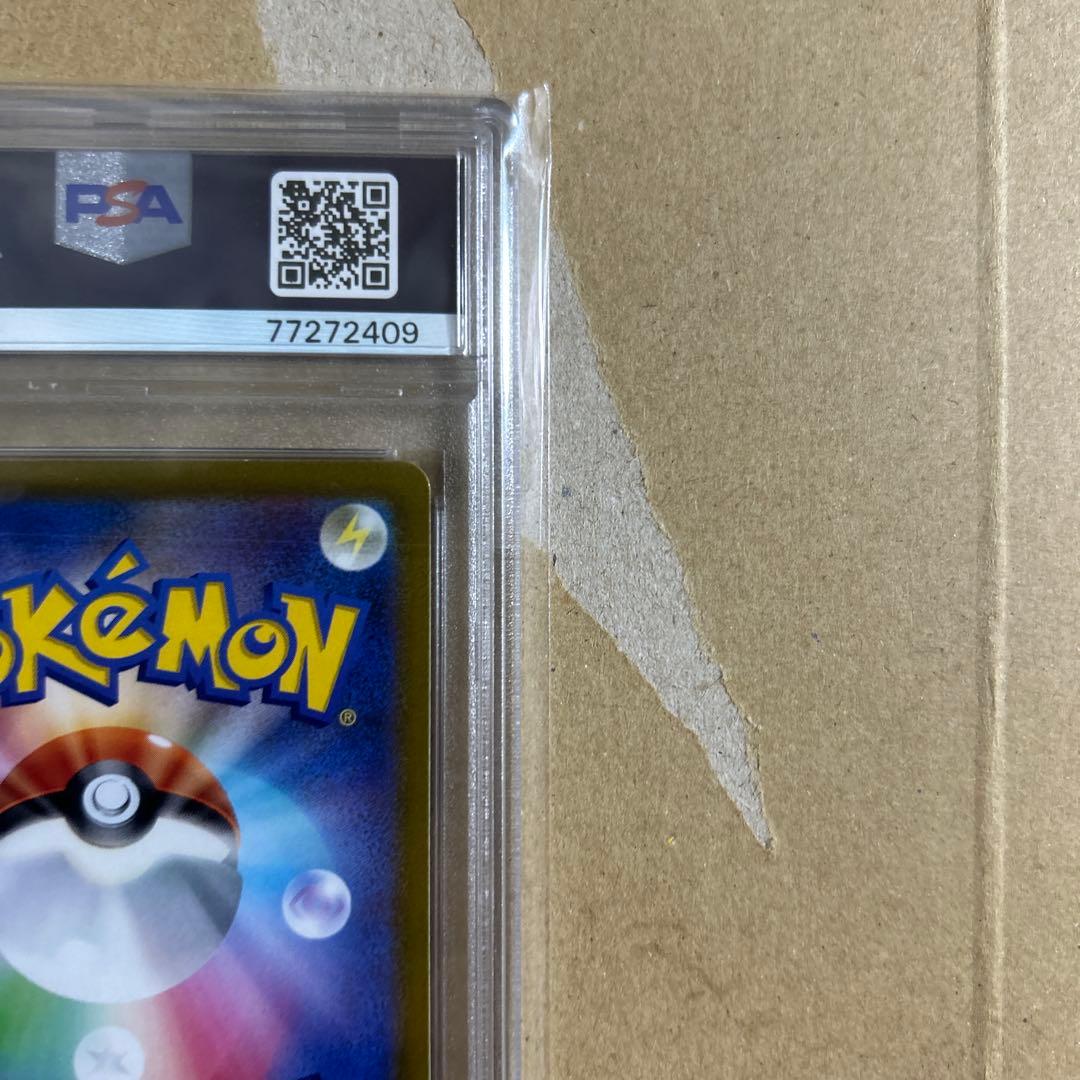 ルカリオVSTAR SAR 226/172 psa10 2409