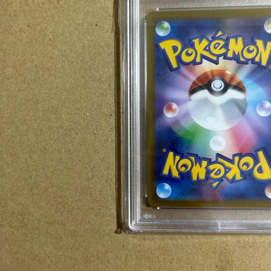 ルカリオVSTAR SAR 226/172 psa10 2409