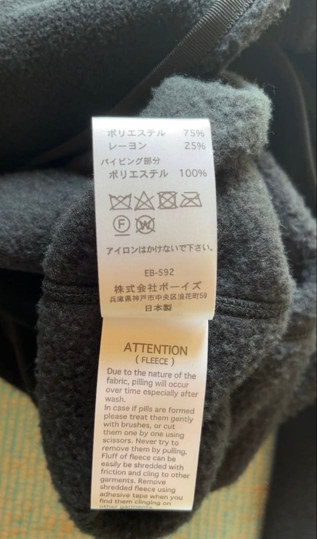 DANTON ダントンノーカラーフ リースカーディガン JD-8939