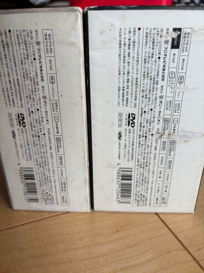 白い巨塔　第一部　第二部