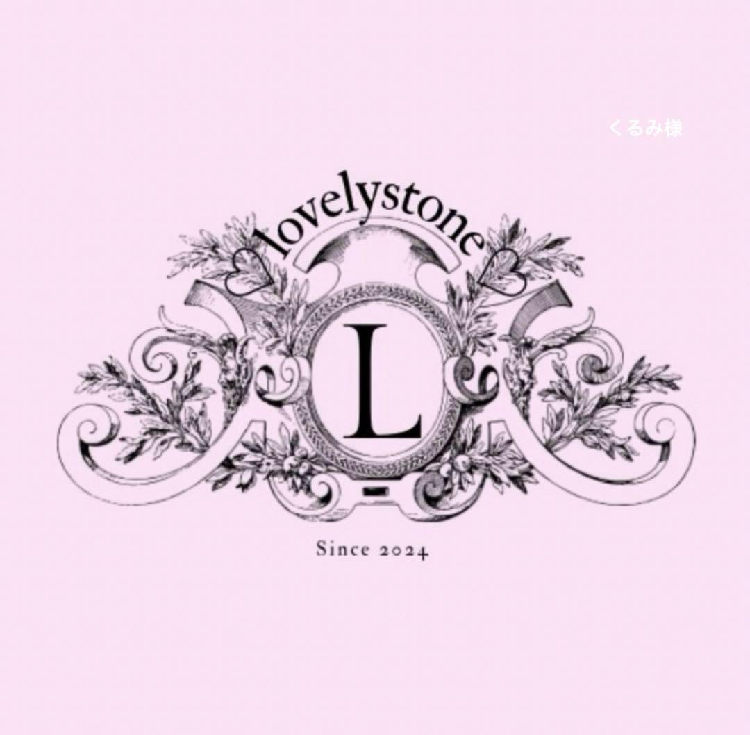 くるみ様　3点おまとめ