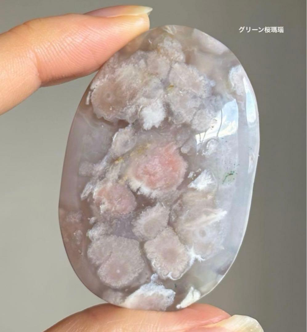 くるみ様　3点おまとめ