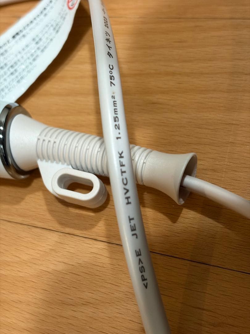 【ジャンク】リファビューテックドライヤー SMART ホワイト / ReFa