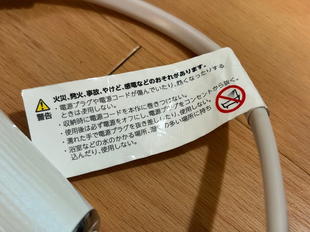 【ジャンク】リファビューテックドライヤー SMART ホワイト / ReFa