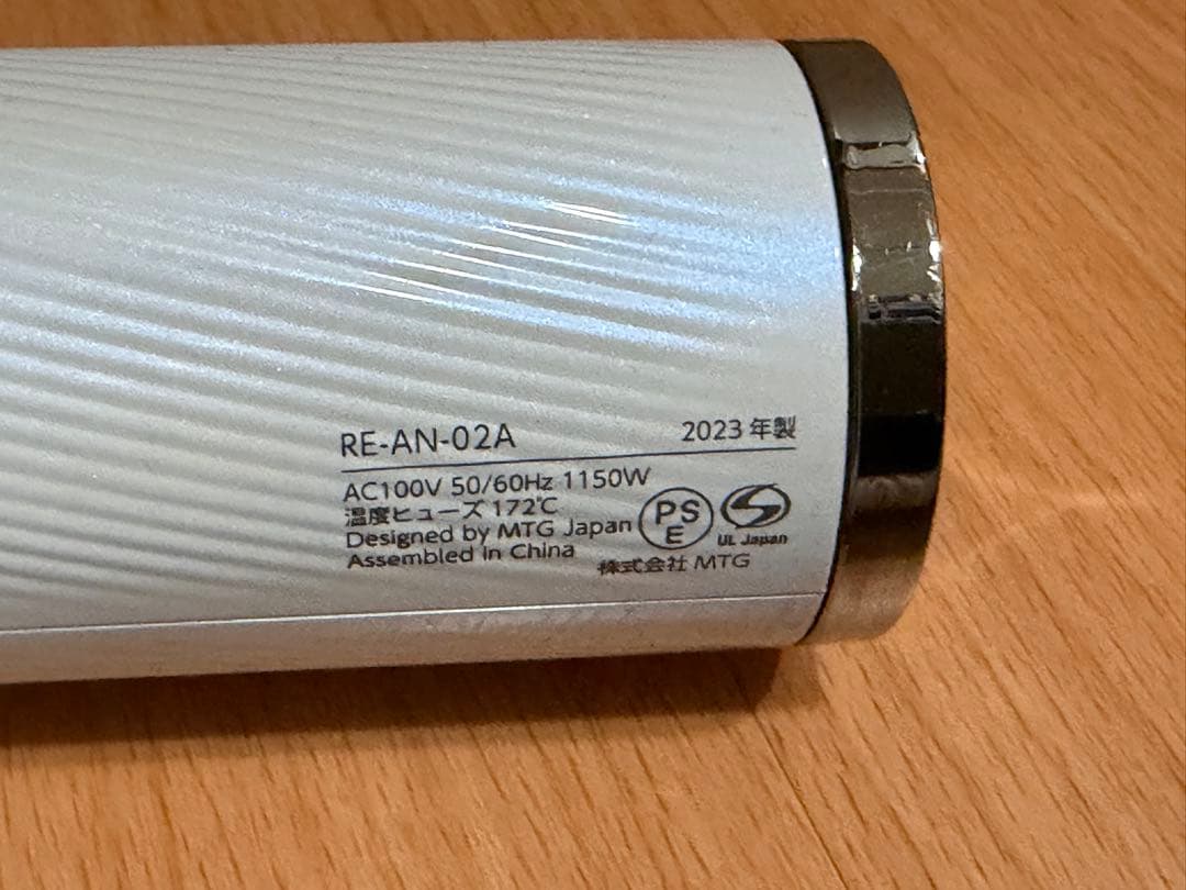 【ジャンク】リファビューテックドライヤー SMART ホワイト / ReFa