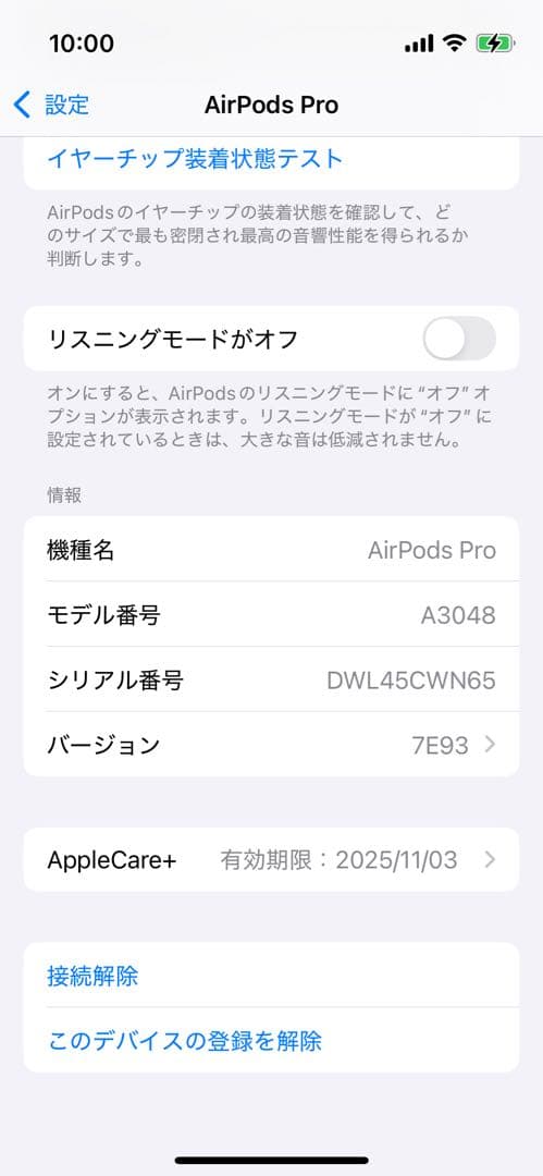 ひ*で様 Apple AirPods Pro 2/USB 本体と充電ケース