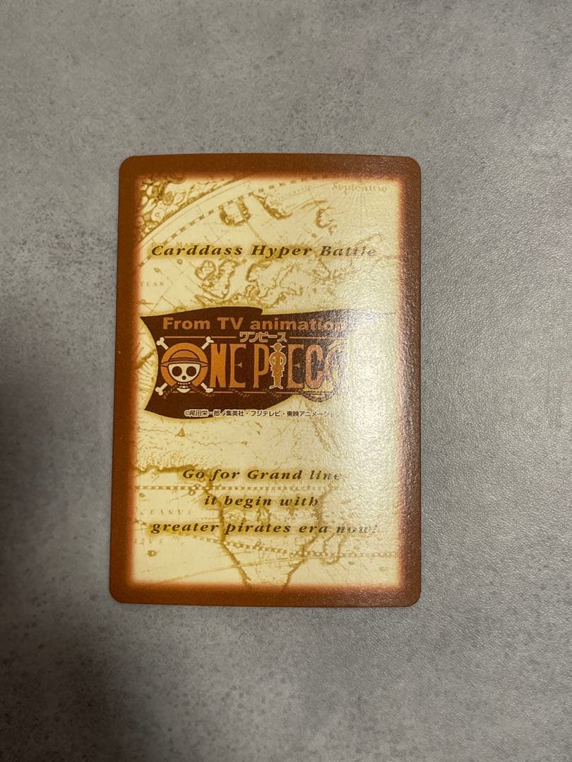 ワンピース ハイパーバトル カードダス　C24　バギー