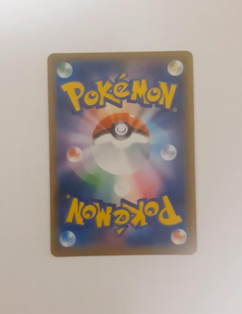 ソニア SR S1a VMAXライジング 077/070