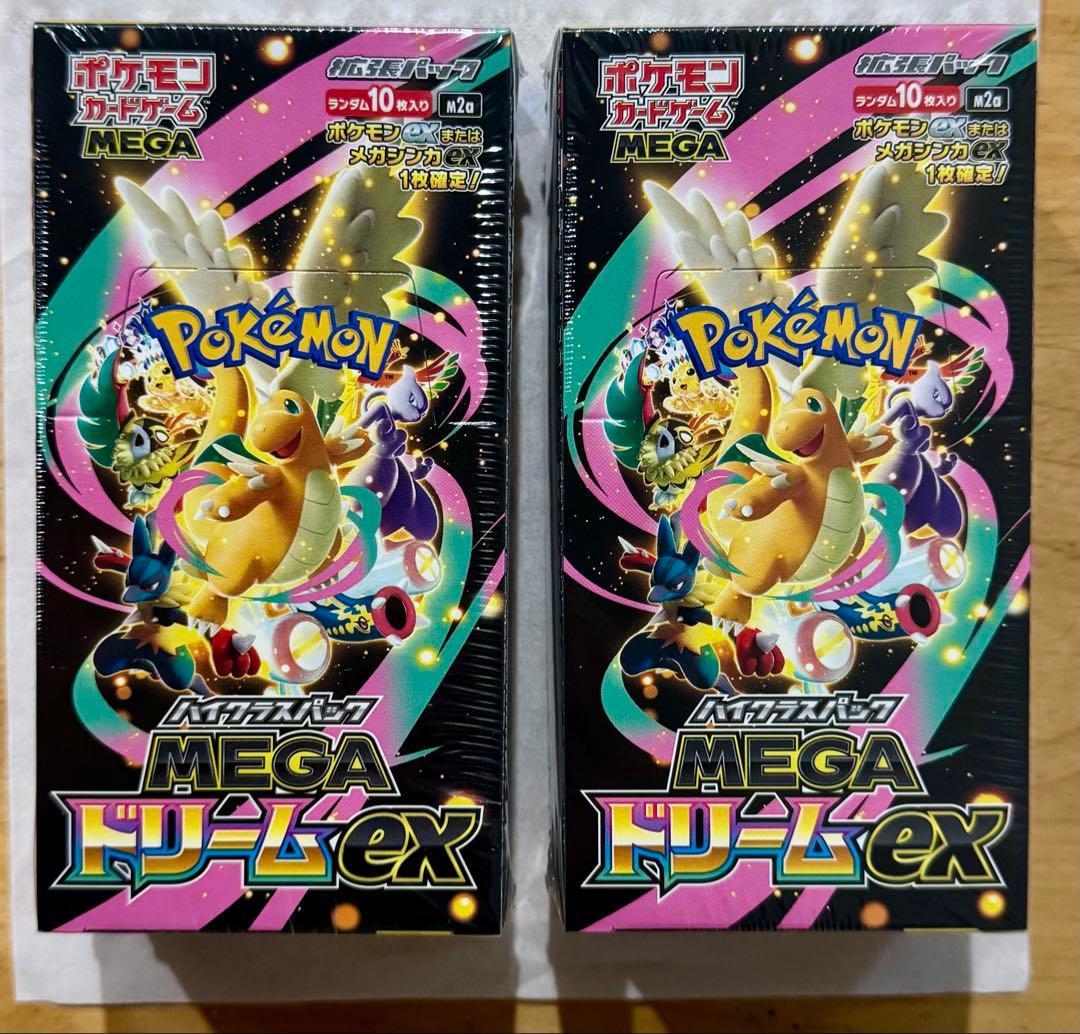 ポケモンカードゲーム MEGA ドリームex 2BOX