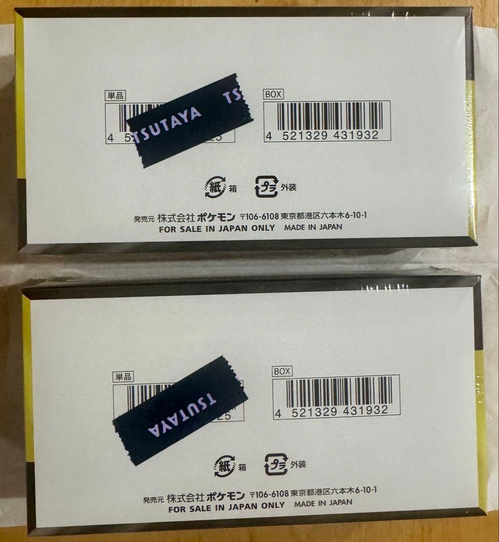 ポケモンカードゲーム MEGA ドリームex 2BOX