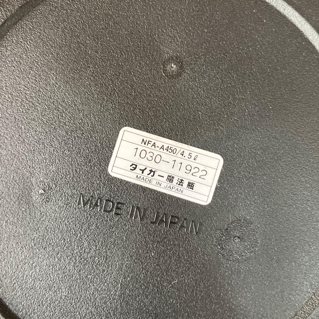 TIGER 保温調理鍋 NFA-A450 4.5L