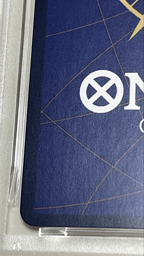 少年ジャンプ　モンキー・Ｄ・ルフィ　プロモ　P-033 PSA10 ワンピース