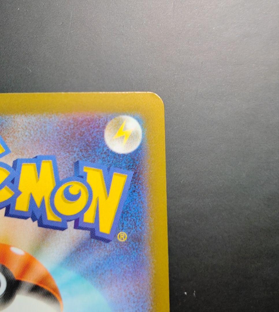 テレパス超エネルギー エラーカード