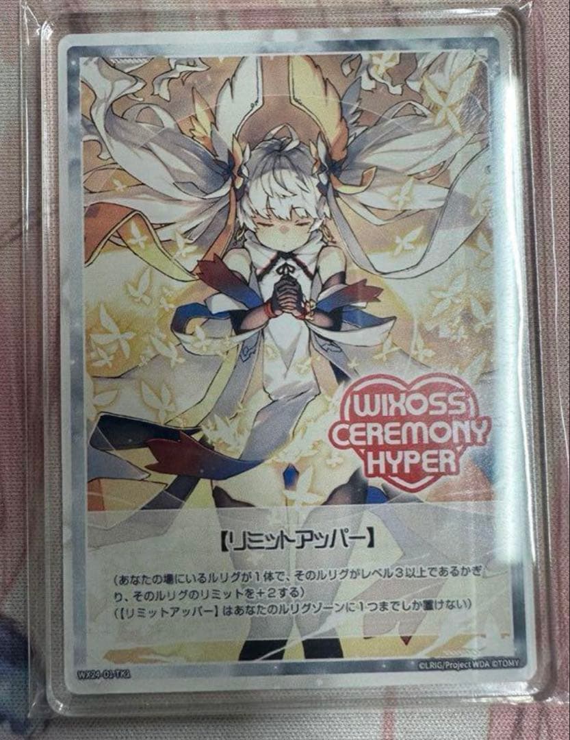 wixoss アクリルリミットアッパー　タマ