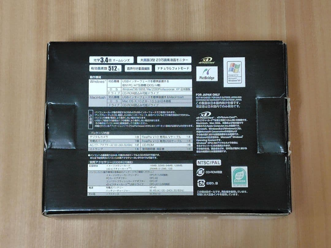 動作確認済み☆ FUJIFILM FinePix V10　デジカメ