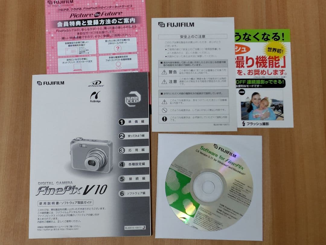 動作確認済み☆ FUJIFILM FinePix V10　デジカメ