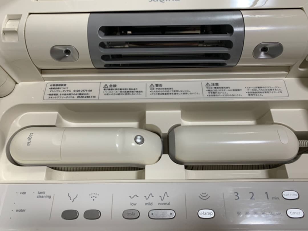 フヨウサキナ bijou